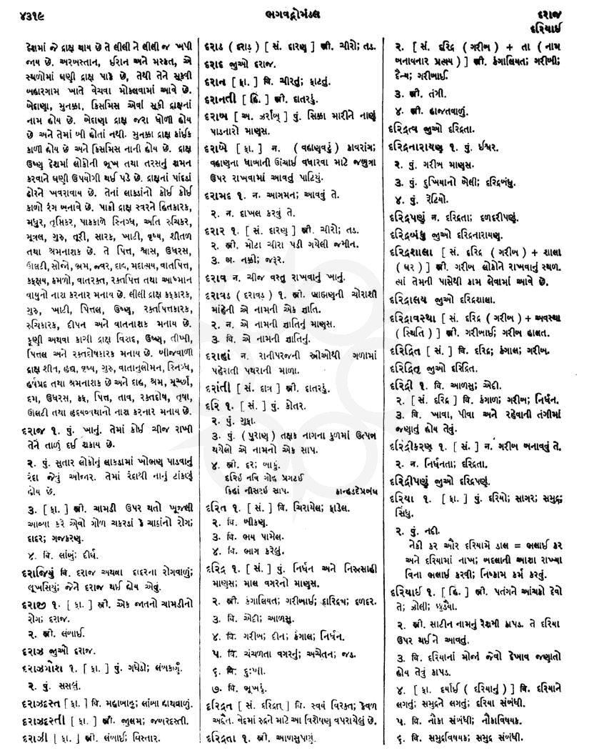 Click on image for Big View