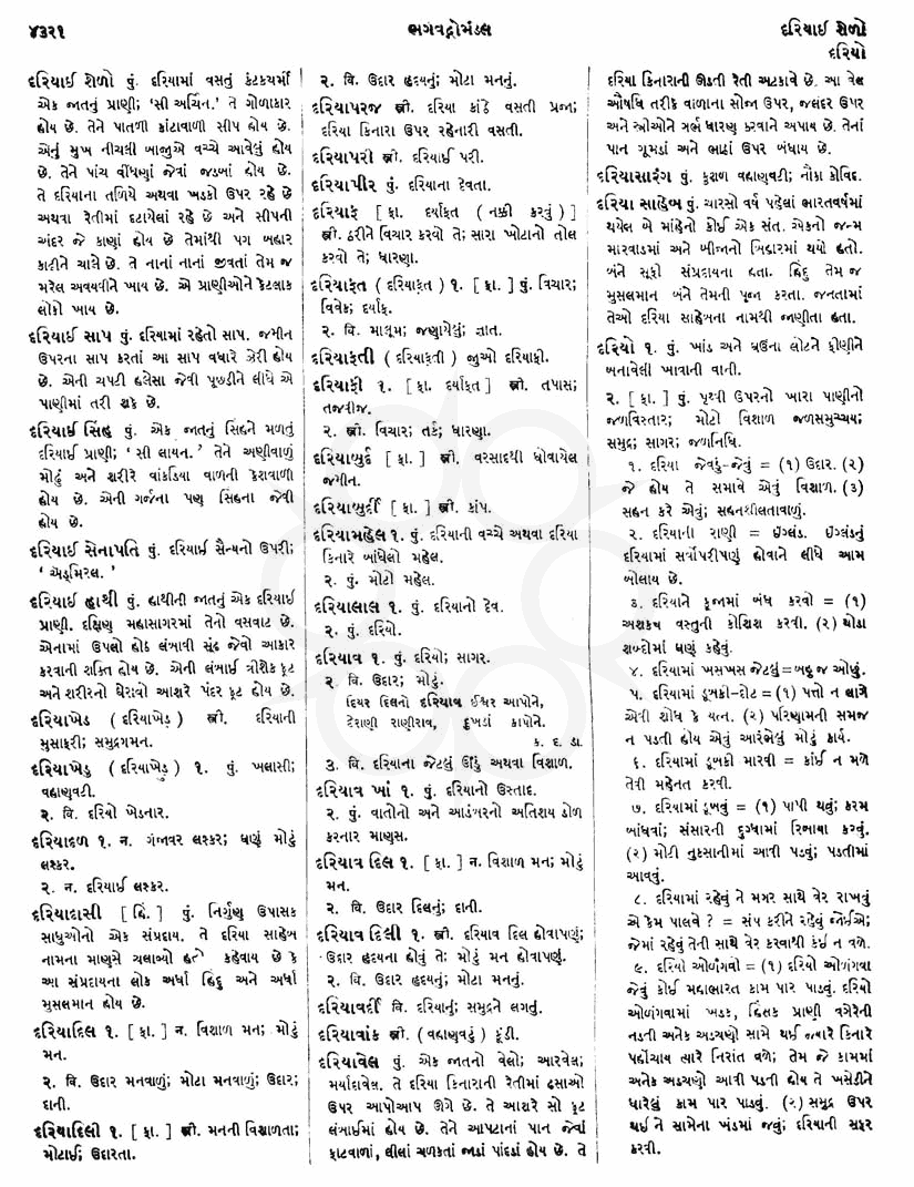 Click on image for Big View