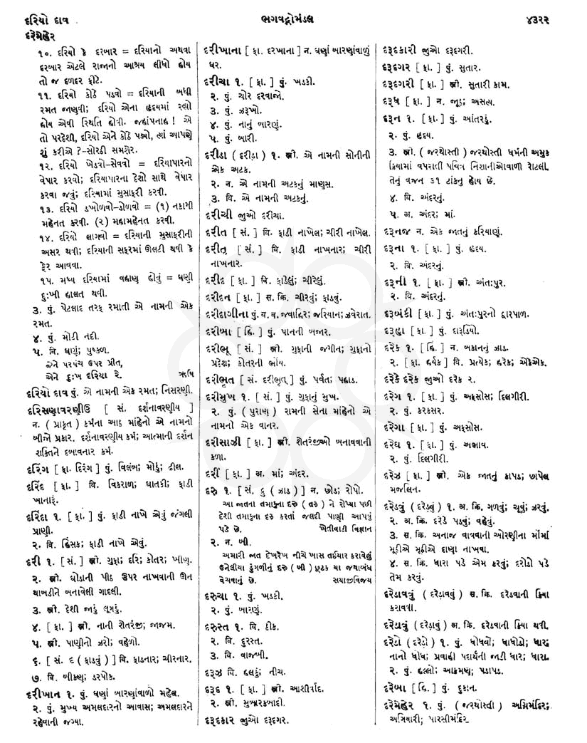 Click on image for Big View