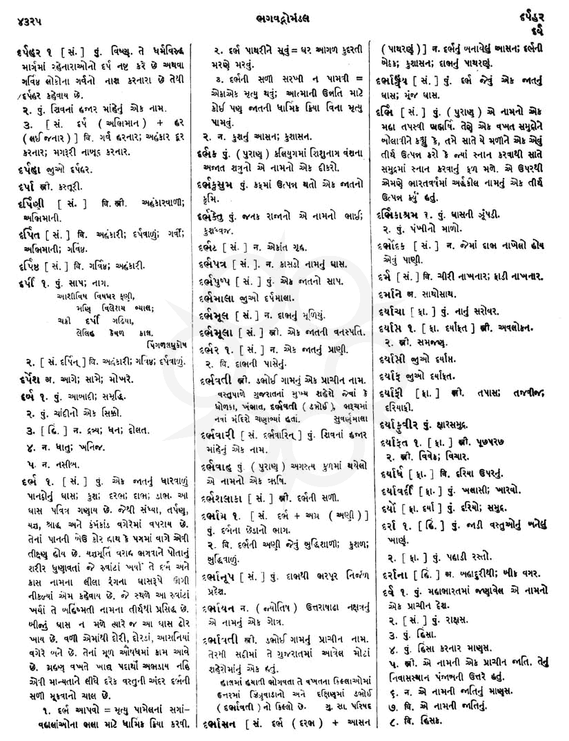 Click on image for Big View