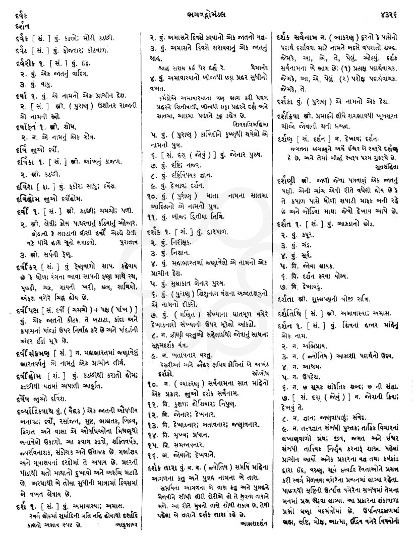 Click on image for Big View