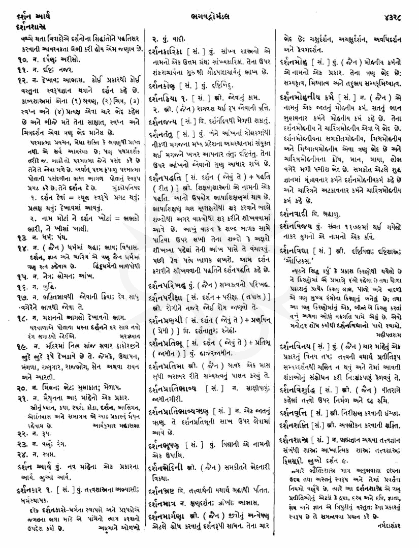 Click on image for Big View