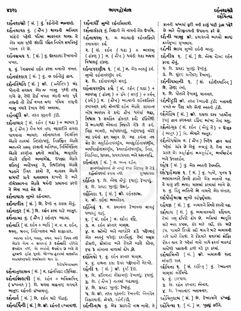 Click on image for Big View