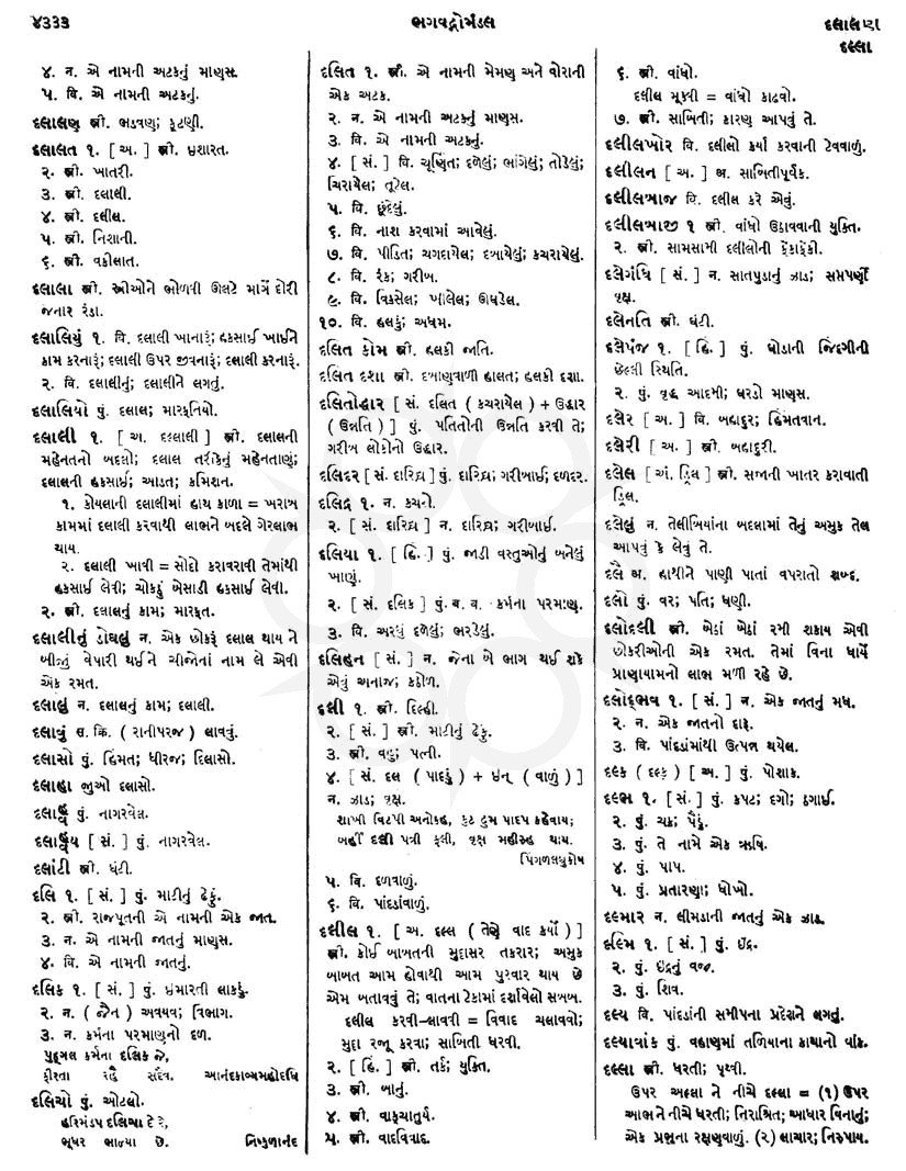 Click on image for Big View