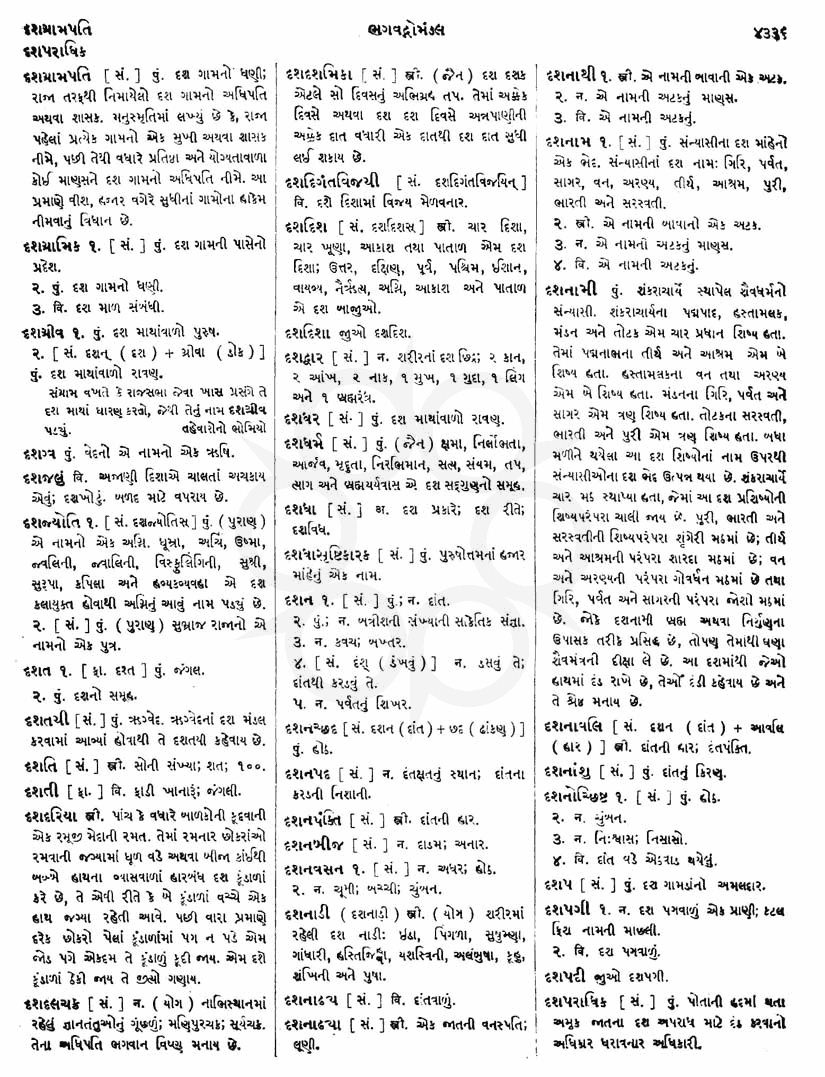 Click on image for Big View