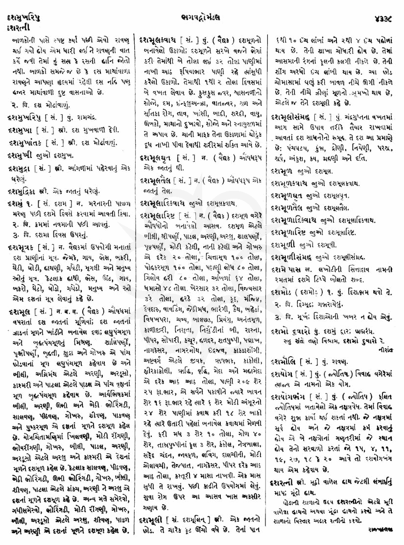 Click on image for Big View