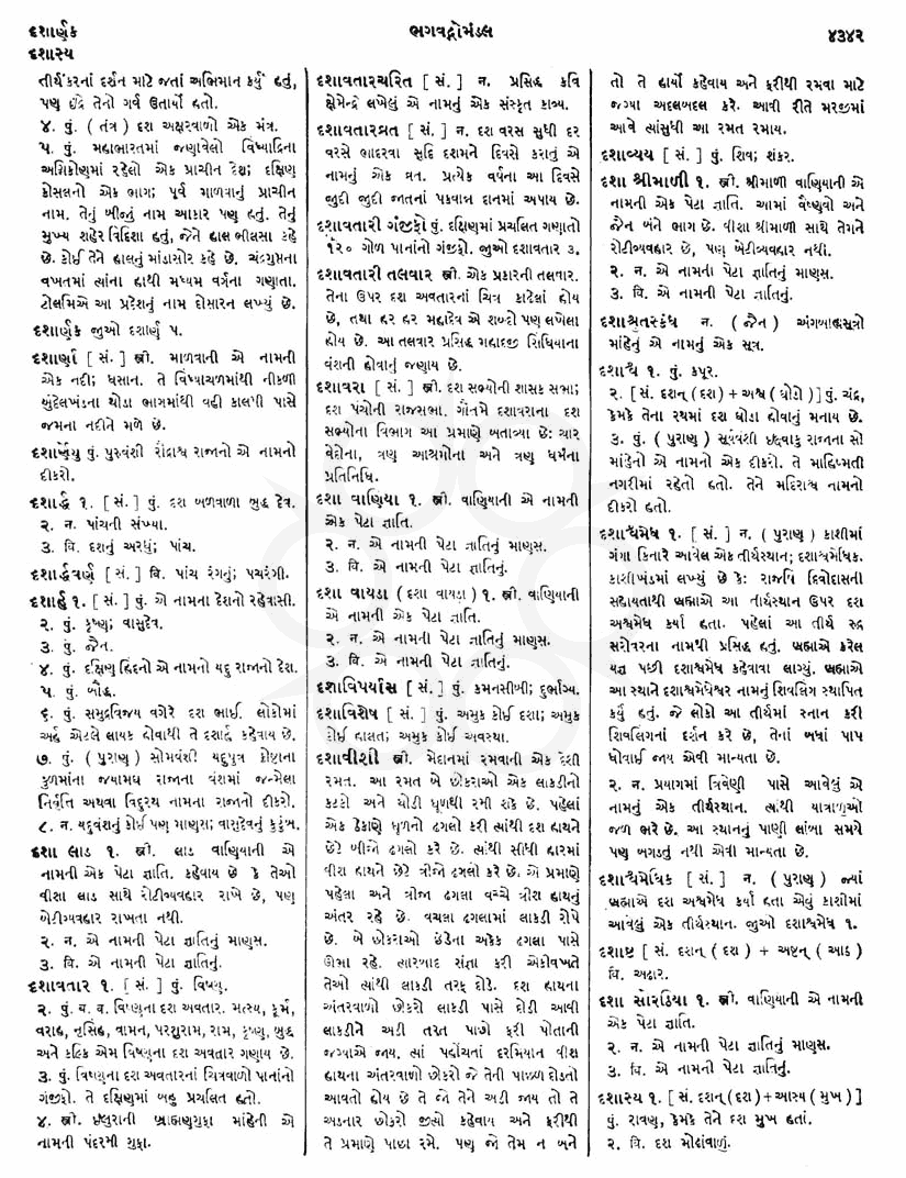 Click on image for Big View