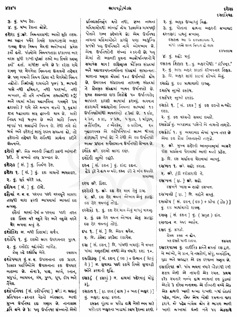 Click on image for Big View