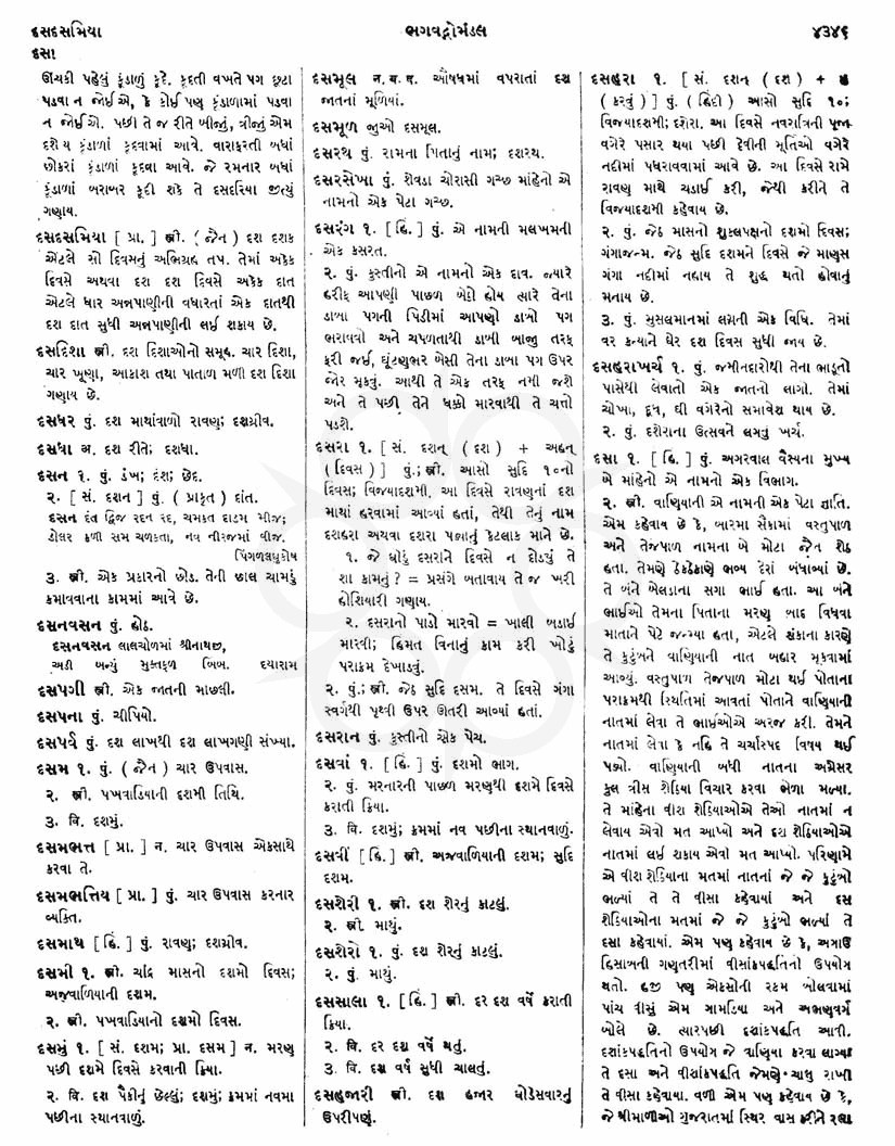 Click on image for Big View