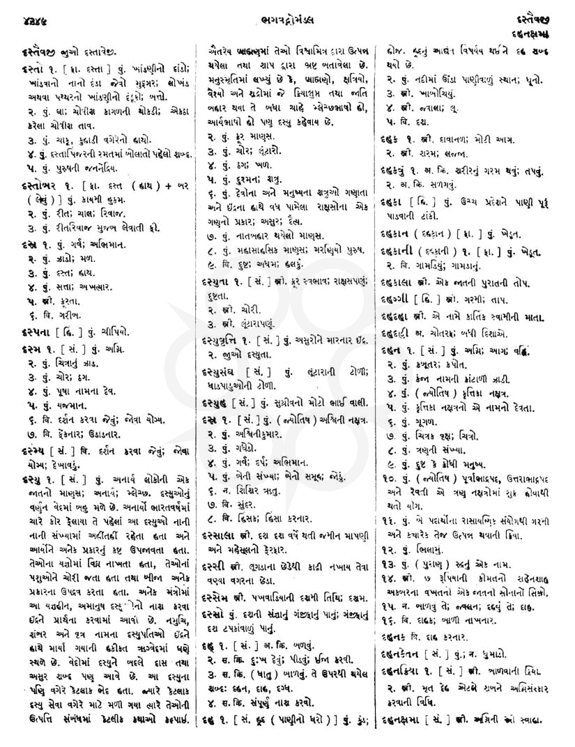 Click on image for Big View