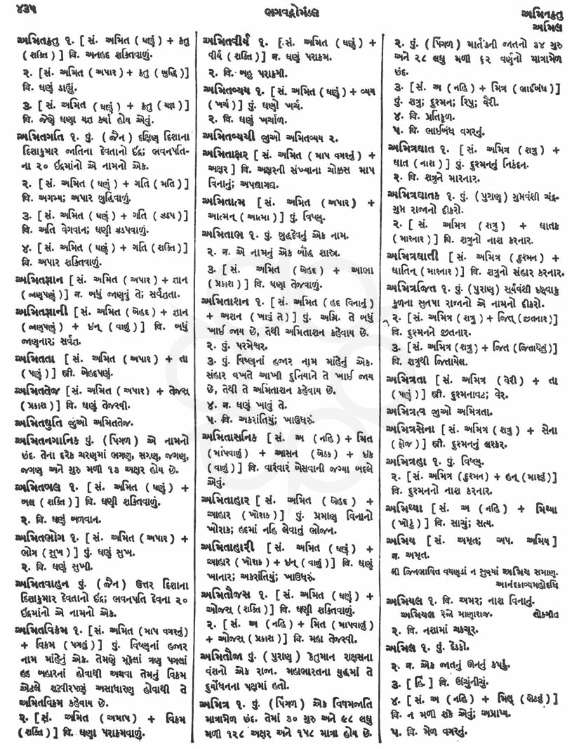 Click on image for Big View