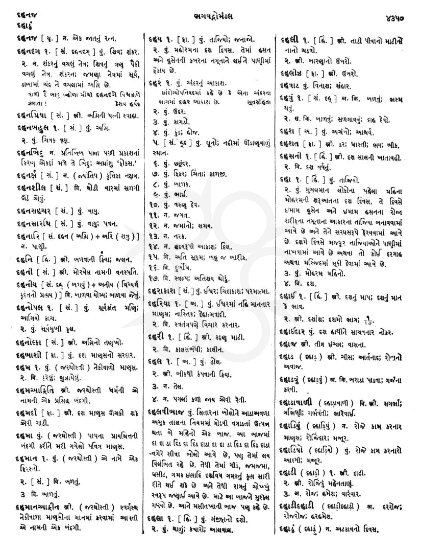 Click on image for Big View