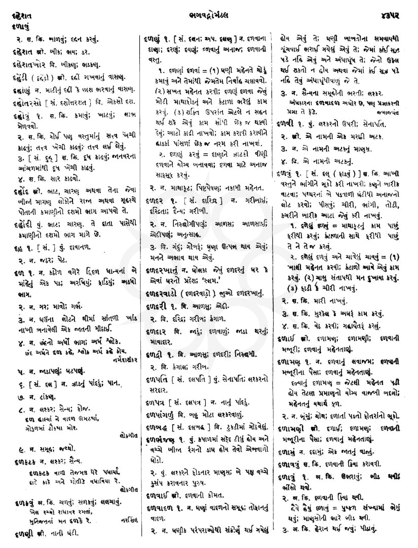 Click on image for Big View