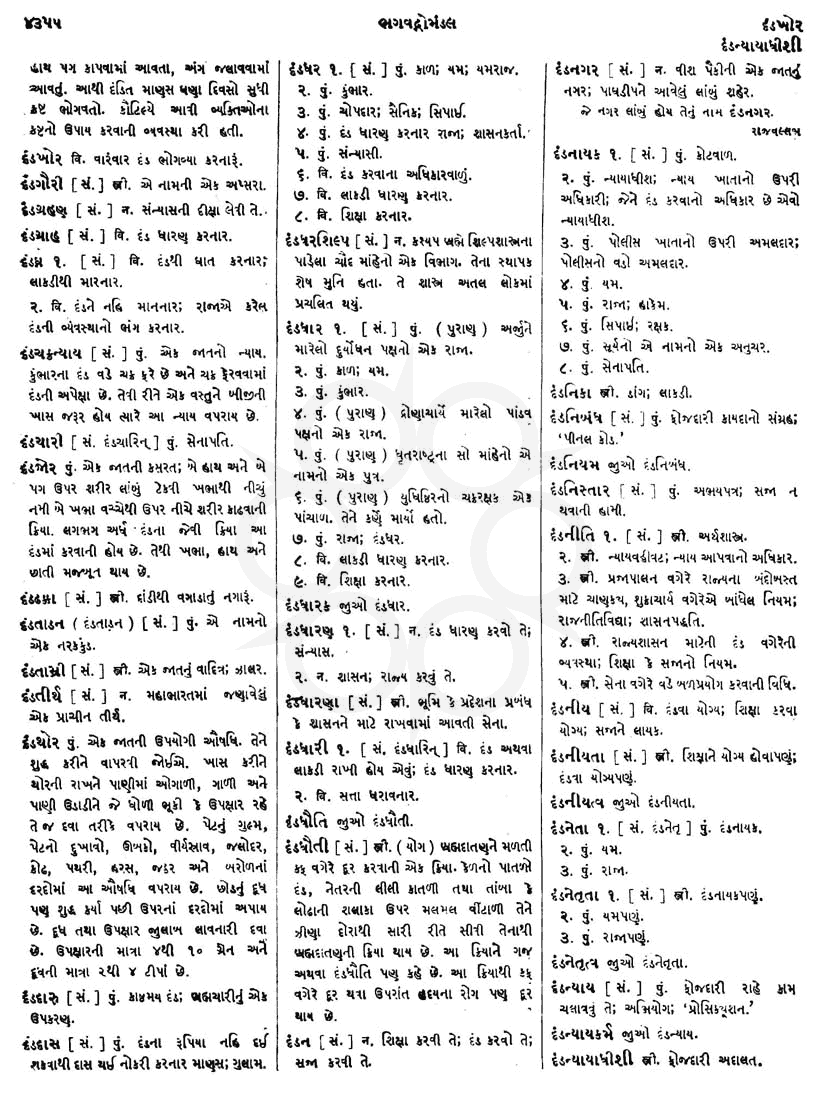 Click on image for Big View