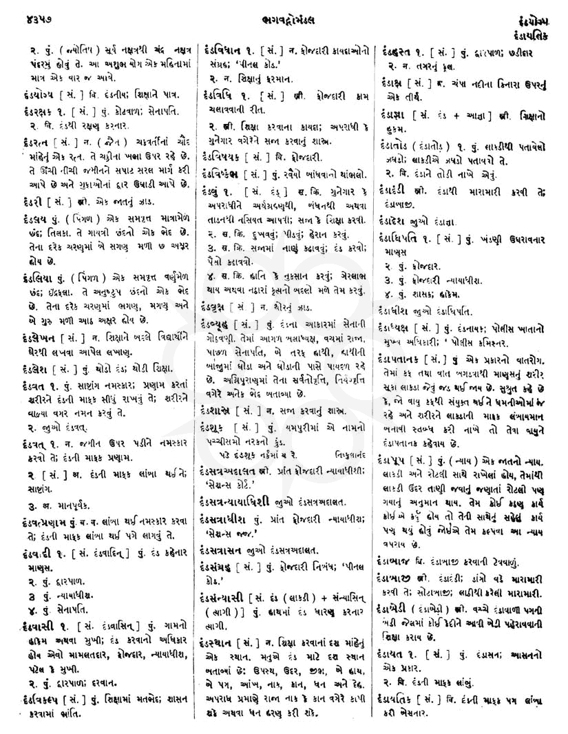 Click on image for Big View