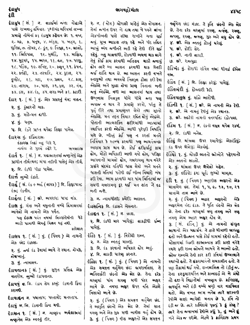 Click on image for Big View