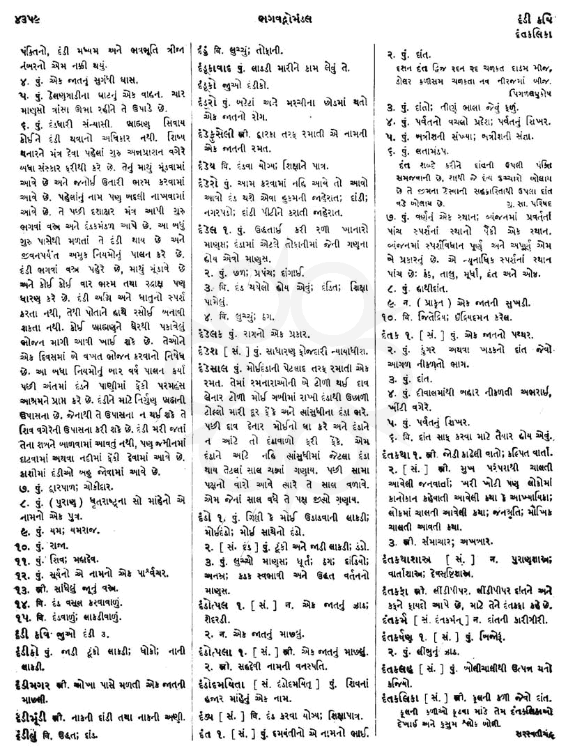 Click on image for Big View