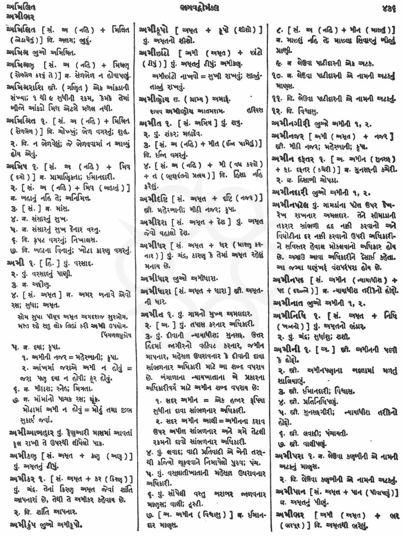 Click on image for Big View