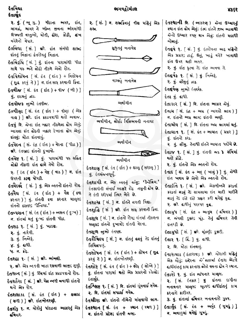 Click on image for Big View