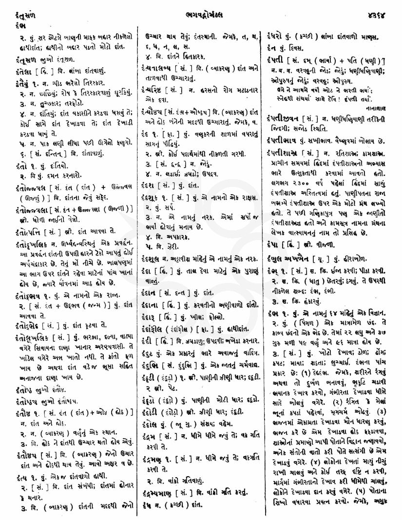 Click on image for Big View