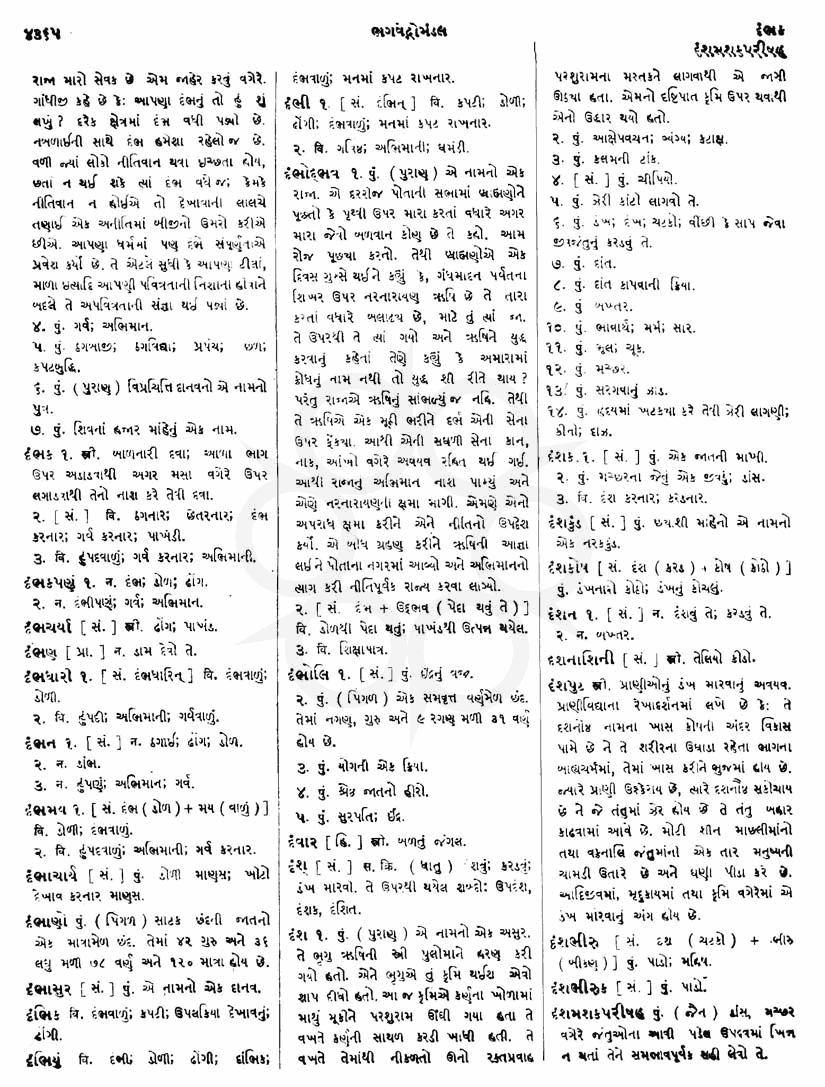 Click on image for Big View