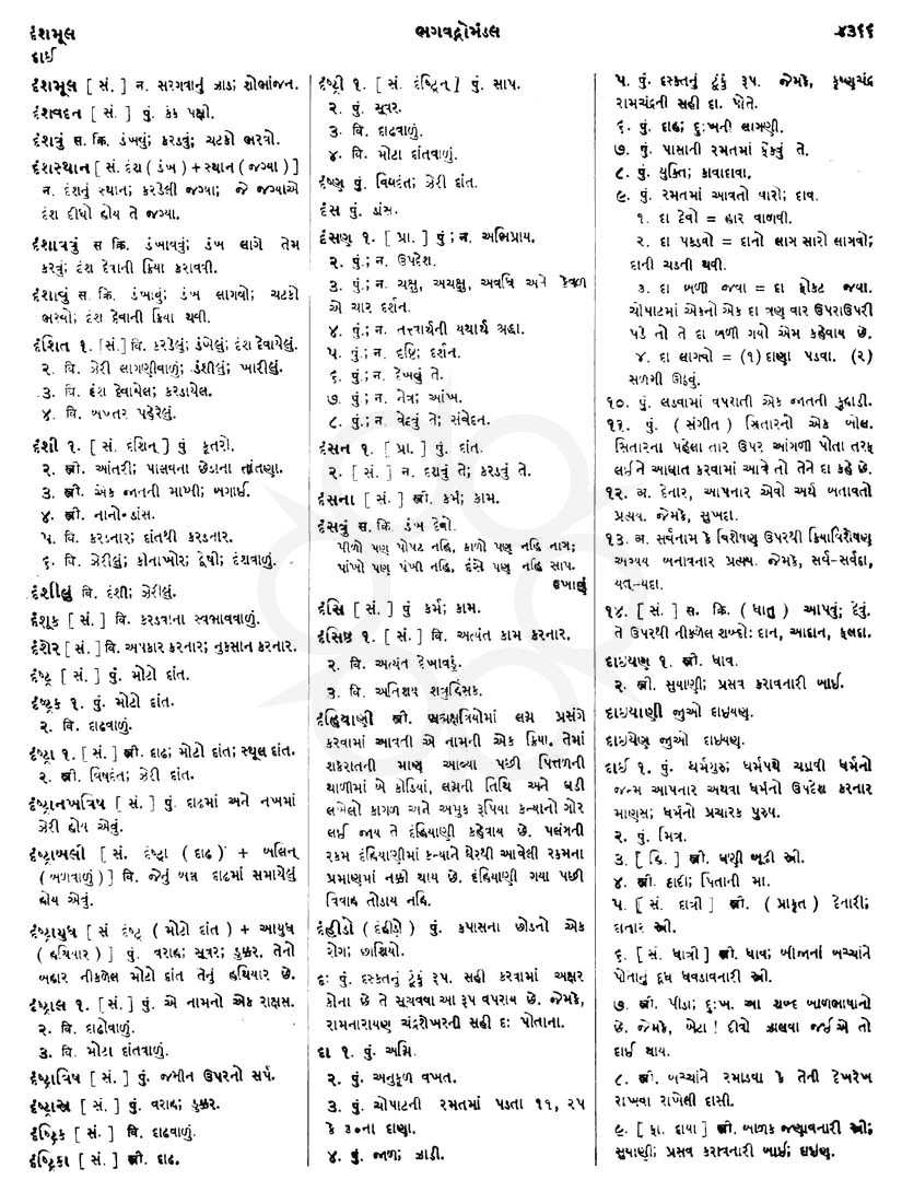 Click on image for Big View