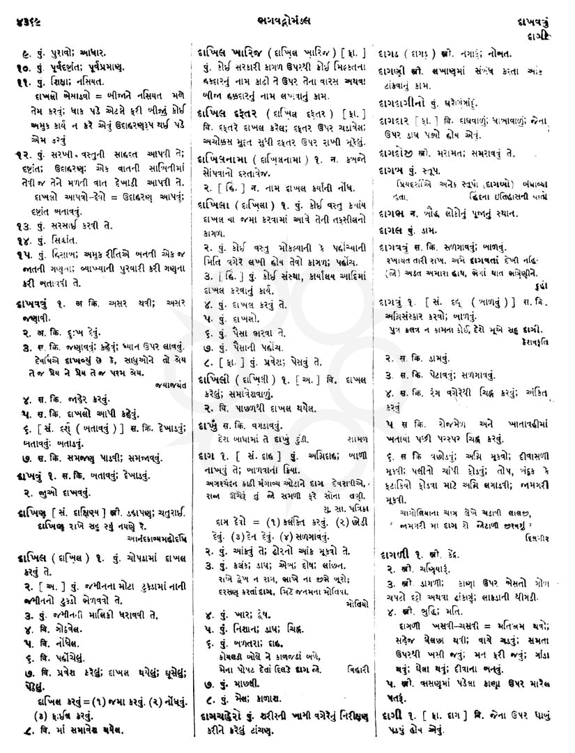 Click on image for Big View