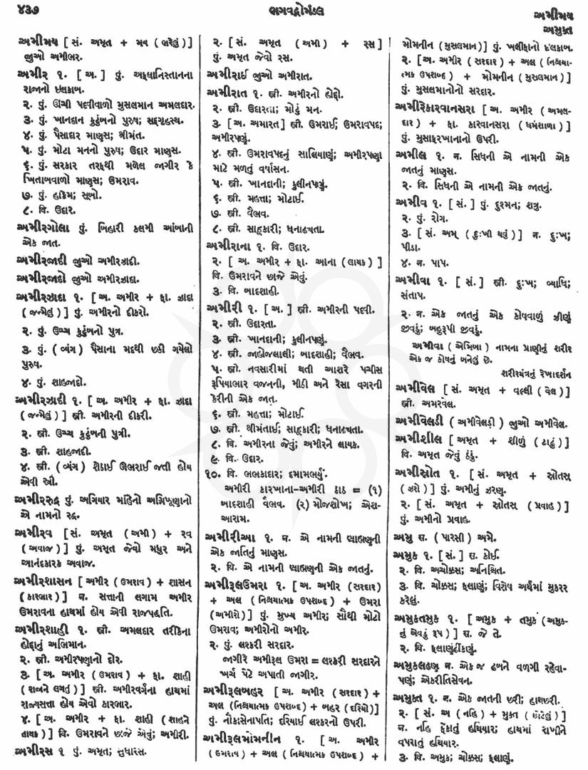 Click on image for Big View