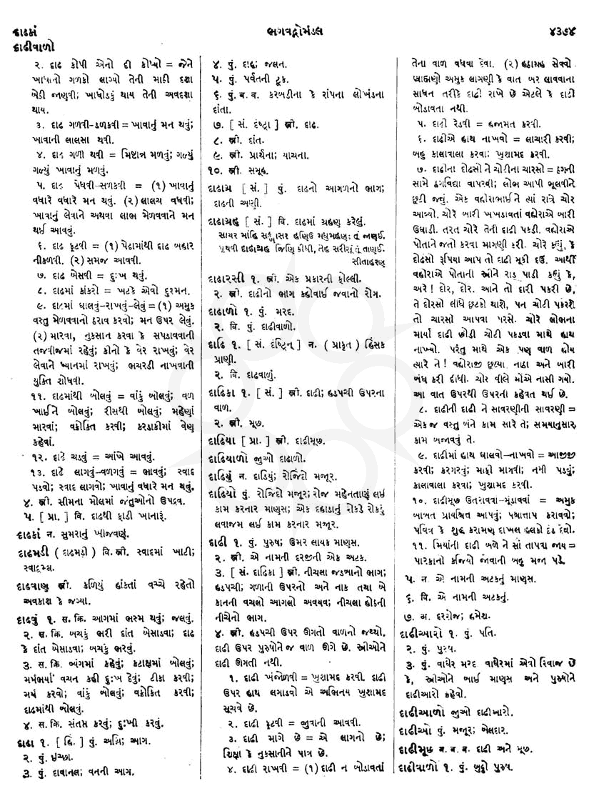 Click on image for Big View