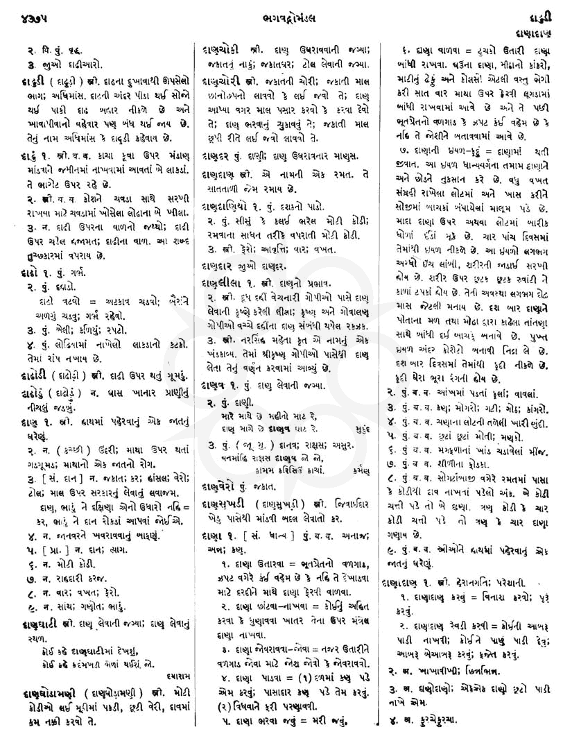 Click on image for Big View