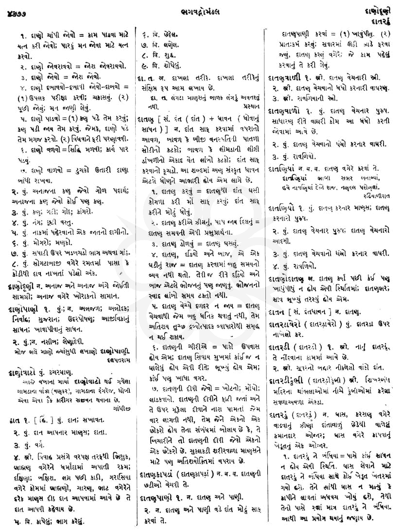 Click on image for Big View