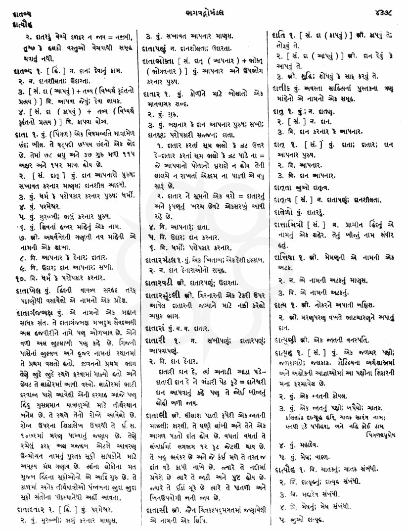 Click on image for Big View