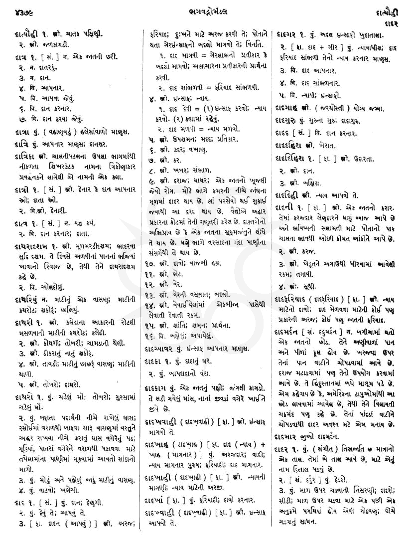 Click on image for Big View