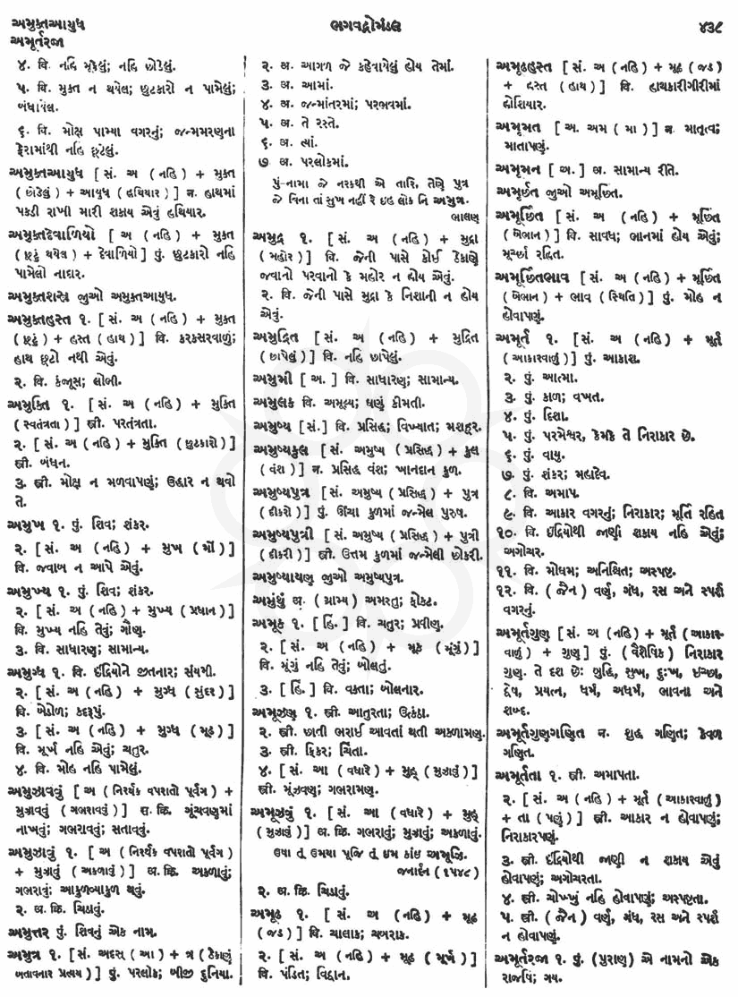 Click on image for Big View