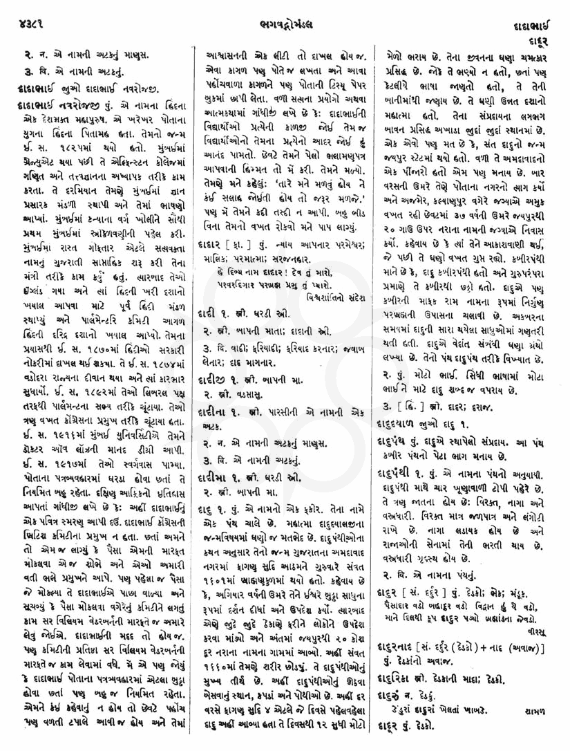 Click on image for Big View