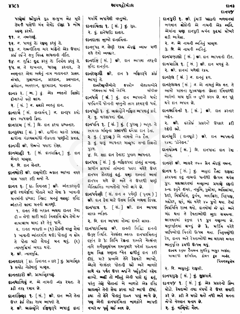 Click on image for Big View