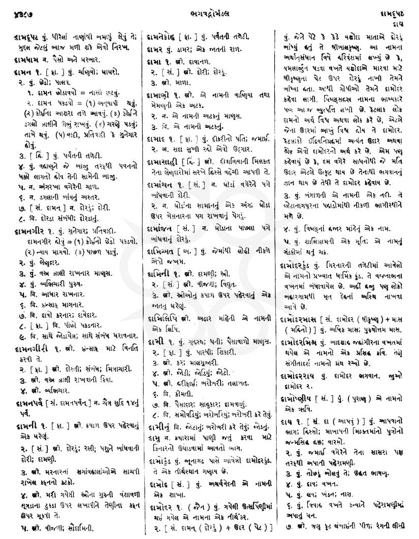 Click on image for Big View