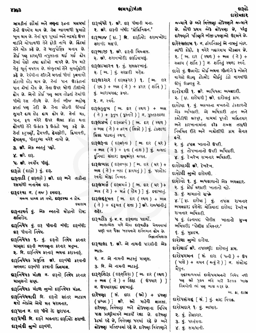Click on image for Big View