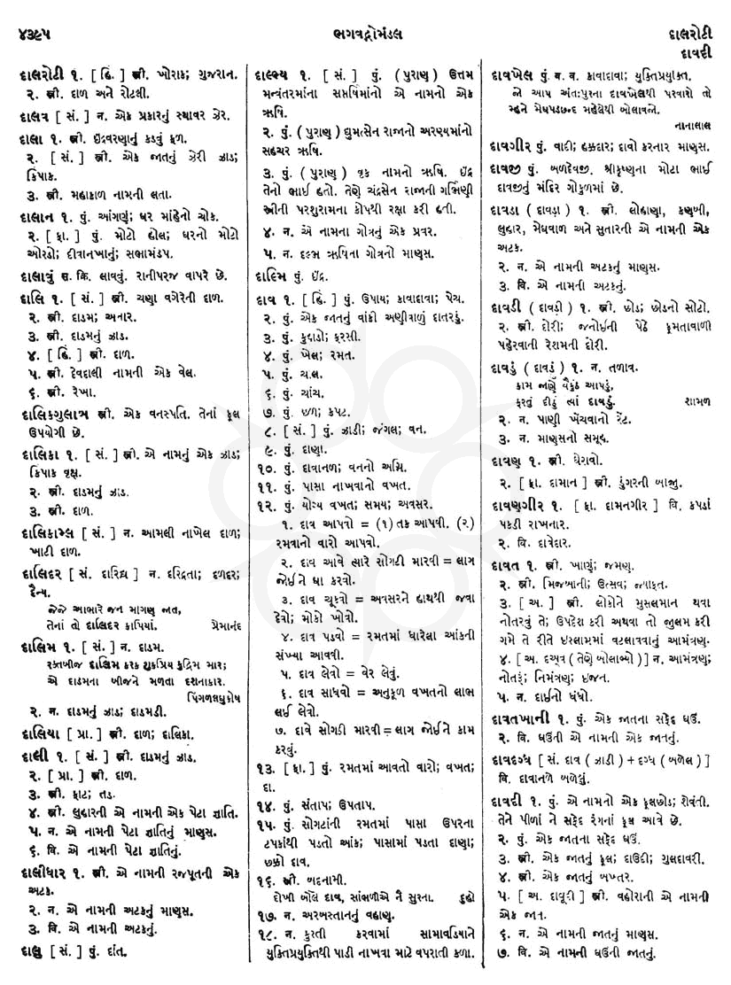 Click on image for Big View
