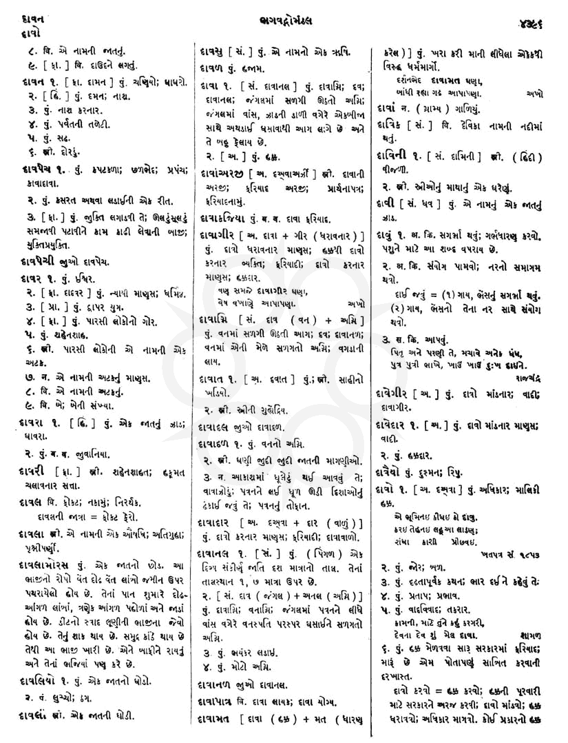 Click on image for Big View