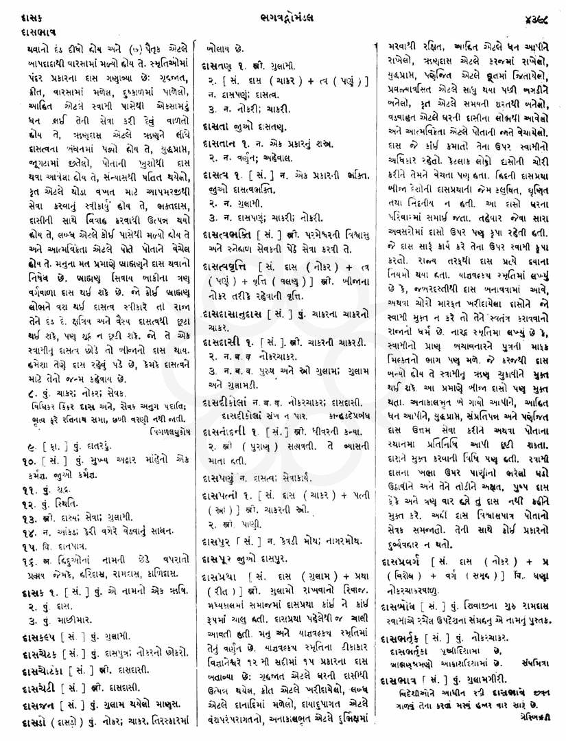 Click on image for Big View