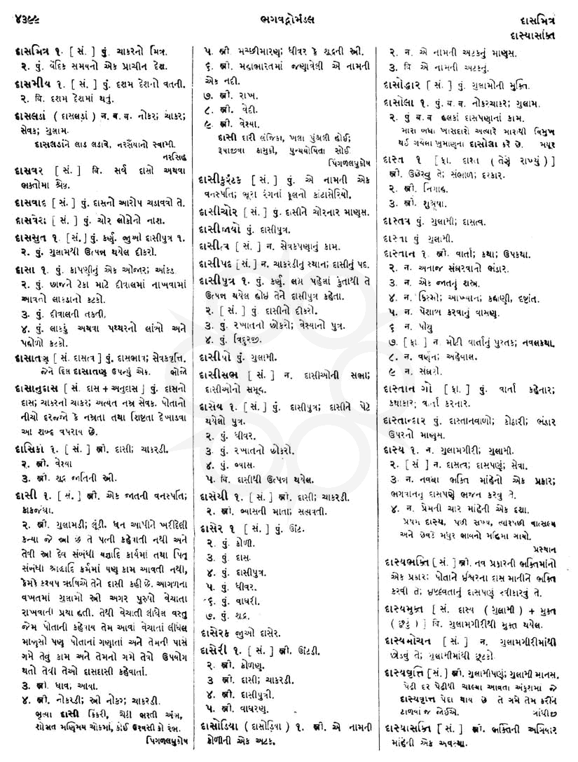 Click on image for Big View