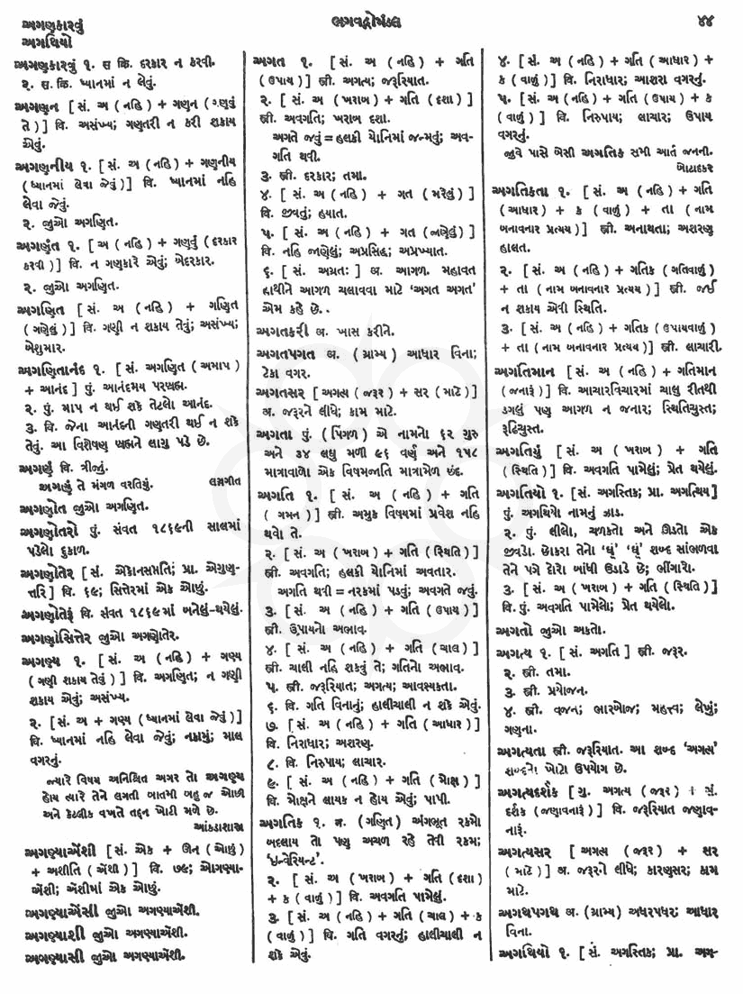 Click on image for Big View