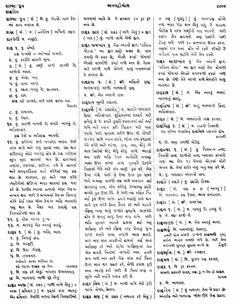 Click on image for Big View