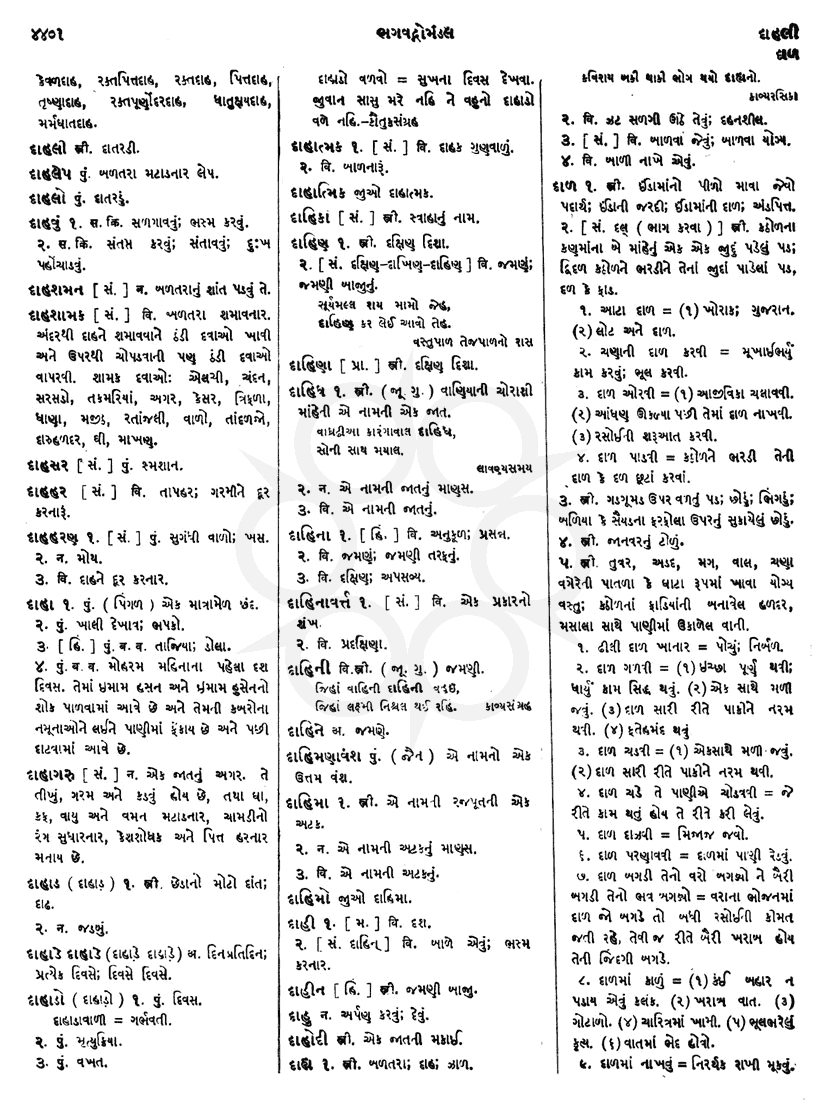 Click on image for Big View