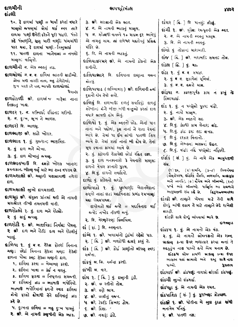 Click on image for Big View
