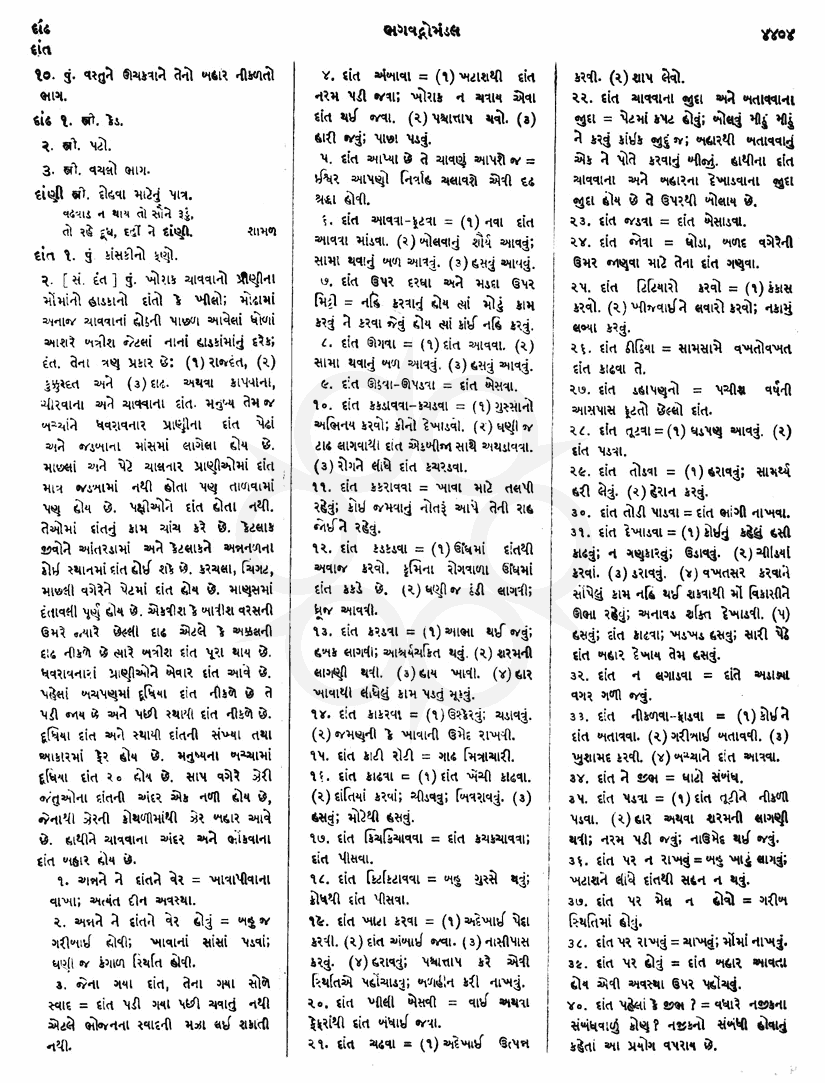 Click on image for Big View