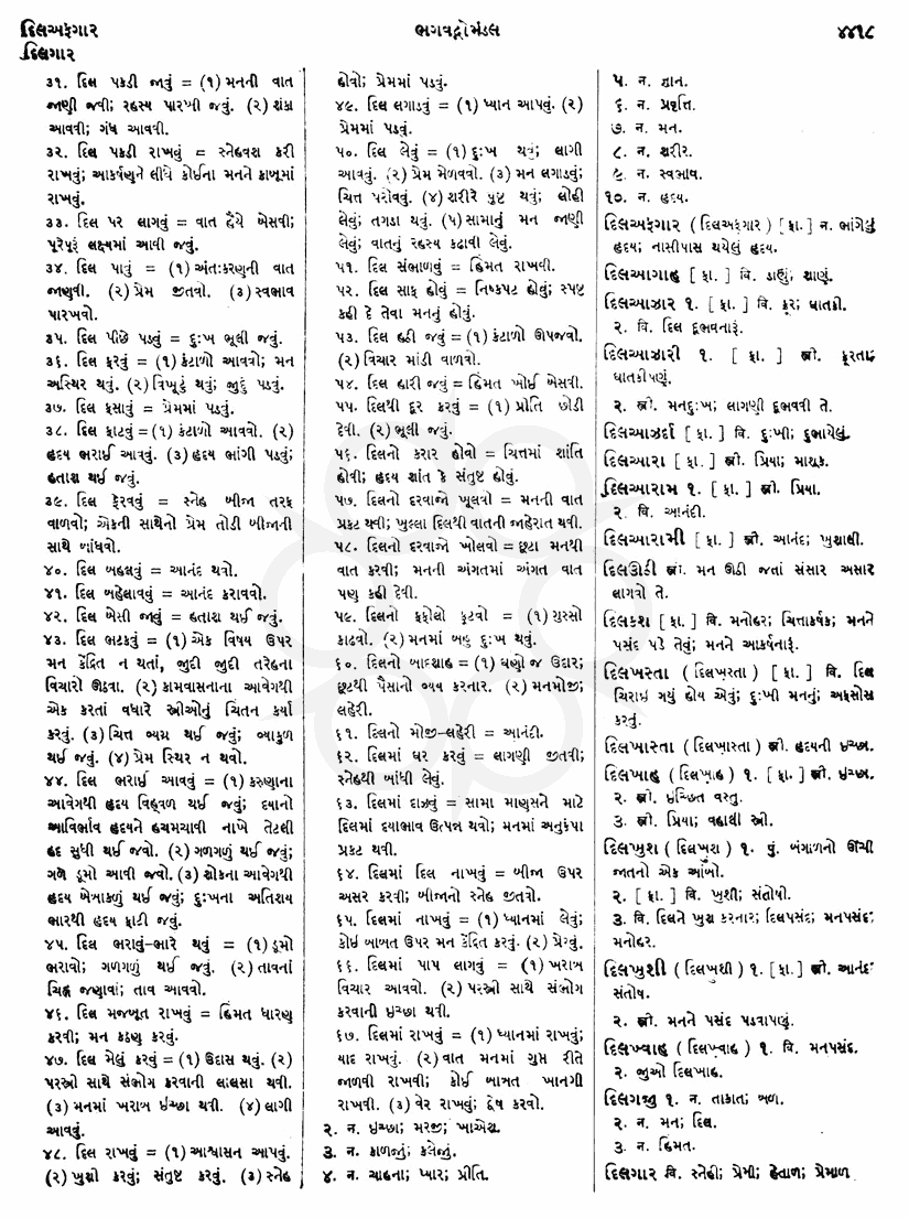 Click on image for Big View