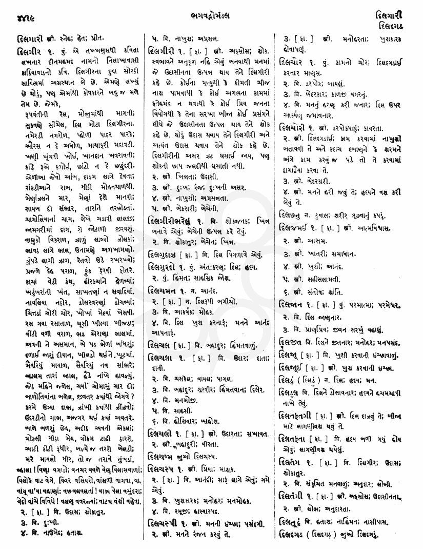 Click on image for Big View