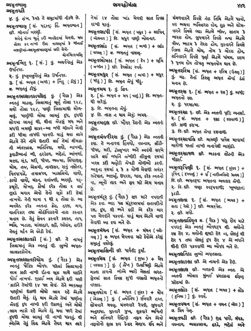 Click on image for Big View